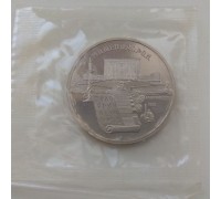 СССР 5 рублей 1990. Матенадаран, г. Ереван. Пруф