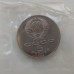 СССР 5 рублей 1990. Большой дворец, г. Петродворец. Пруф