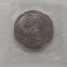СССР 5 рублей 1988. Памятник Тысячелетие России, г. Новгород. Пруф