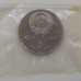 СССР 5 рублей 1991. Государственный банк СССР, г. Москва. Пруф