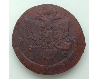5 копеек 1782 ЕМ