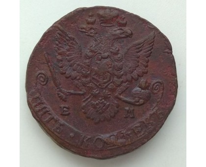 5 копеек 1781 ЕМ