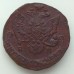 5 копеек 1781 ЕМ