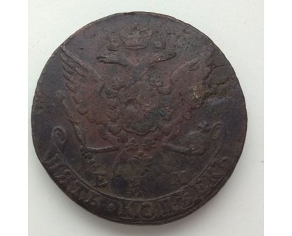 5 копеек 1763 ЕМ
