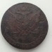 5 копеек 1763 ЕМ