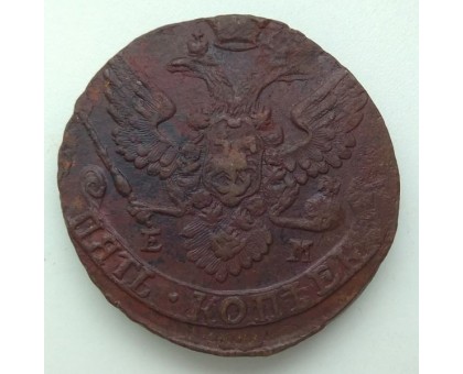 5 копеек 1788 ЕМ