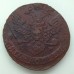 5 копеек 1788 ЕМ