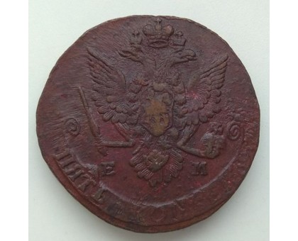 5 копеек 1779 ЕМ