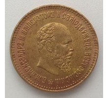 5 рублей 1894 копия (К124)