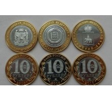 10 рублей 2010 ЧЯП (Чеченская республика, Ямало-Ненецкий АО, Пермский край). Копии