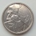 Бельгия 50 франков 1987-1993. Надпись на французском - BELGIQUE