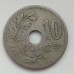 Бельгия 10 сантимов 1904 Belgie