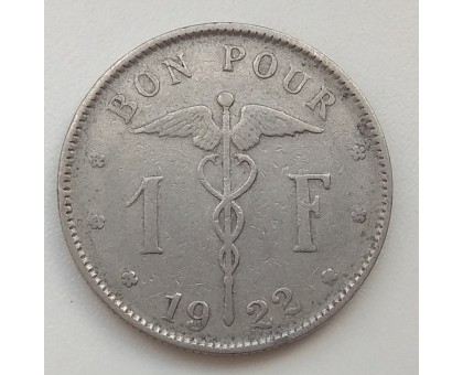 Бельгия 1 франк 1922 BELGIQUE