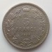 Бельгия 5 франков 1931