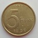 Бельгия 5 франков 1994-2001. BELGIE