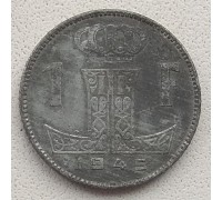 Бельгия 1 франк 1945 BELGIE - BELGIQUE