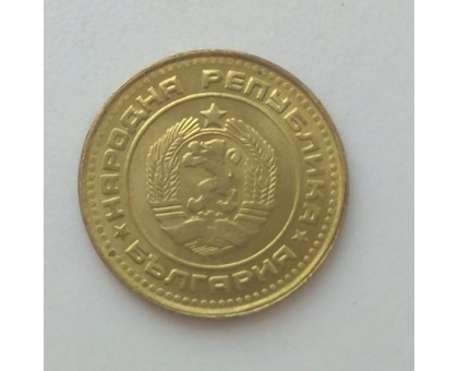 Болгария 1 стотинка 1990