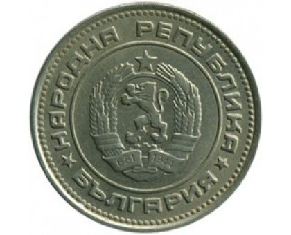 Болгария 20 стотинок 1974-1990