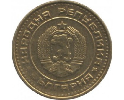 Болгария 1 стотинка 1974-1990