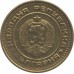 Болгария 1 стотинка 1974-1990