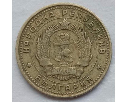 Болгария 10 стотинок 1962
