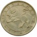 Болгария 20 стотинок 1992
