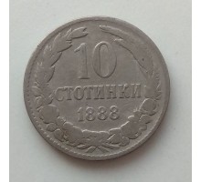 Болгария 10 стотинок 1888
