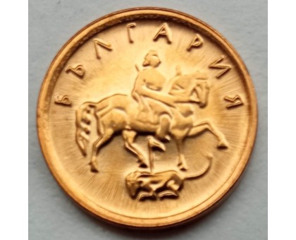 Болгария 1 стотинка 2000-2002
