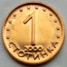 Болгария 1 стотинка 2000-2002