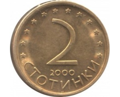 Болгария 2 стотинки 2000-2002