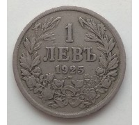 Болгария 1 лев 1925