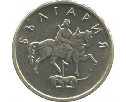 Болгария 10 стотинок 1999-2002