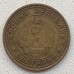 Болгария 1 стотинка 1962