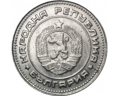 Болгария 10 стотинок 1974-1990