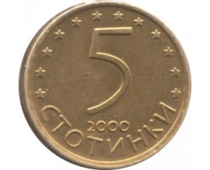 Болгария 5 стотинок 2000-2002