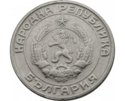 Болгария 50 стотинок 1959