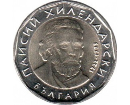 Болгария 2 лева 2015