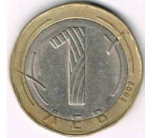 Болгария 1 лев 2002