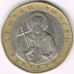 Болгария 1 лев 2002