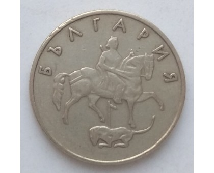 Болгария 50 стотинок 1999-2002