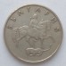 Болгария 50 стотинок 1999-2002