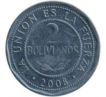 Боливия 2 боливиано 1995-2008