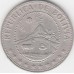 Боливия 50 сентаво 1965-1980