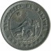 Боливия 10 сентаво 1937
