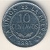 Боливия 10 сентаво 1987-2006