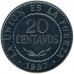 Боливия 20 сентаво 1987-2008