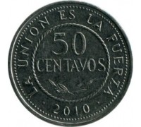 Боливия 50 сентаво 2010-2012
