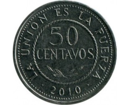 Боливия 50 сентаво 2010-2012