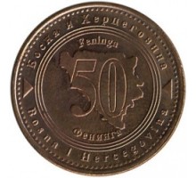 Босния и Герцеговина 50 фенингов 1998-2013