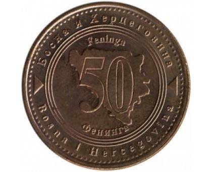 Босния и Герцеговина 50 фенингов 1998-2013